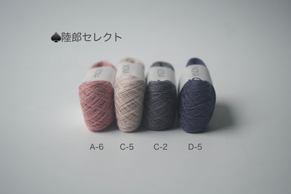 ［NONA細糸］単品販売 - 9月NONA BUFFET