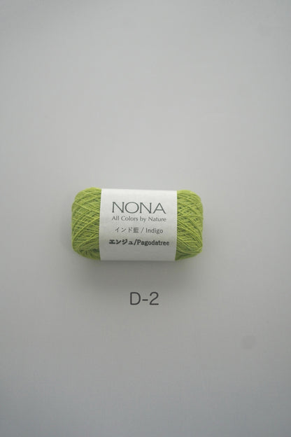 ［NONA細糸］単品販売 - 8月NONA BUFFET