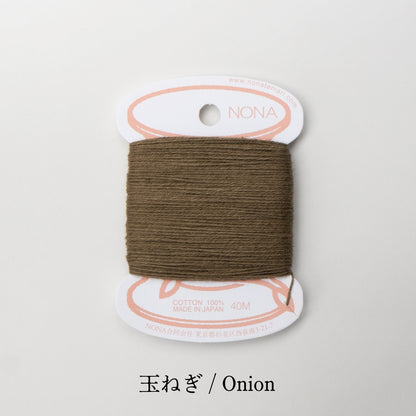 NONAカード糸 (単品) - Autumn’s Blessing