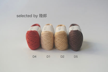 ［NONA細糸］単品販売 - 12月NONA BUFFET