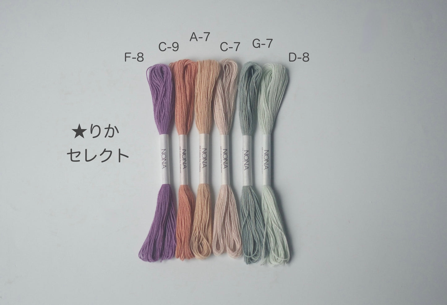 ［NONA糸］単品販売 -  9月NONA BUFFET