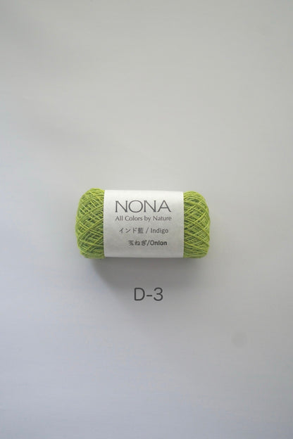 ［NONA細糸］単品販売 - 9月NONA BUFFET