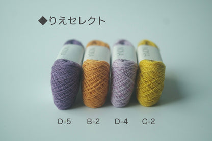 ［NONA細糸］単品販売 - 3月NONA BUFFET