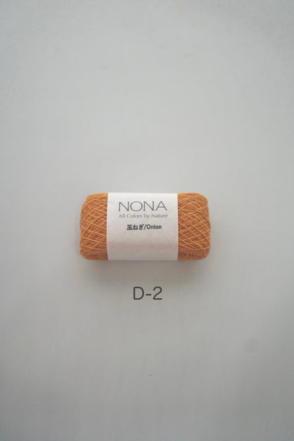 ［NONA細糸］単品販売 - 7月NONA BUFFET