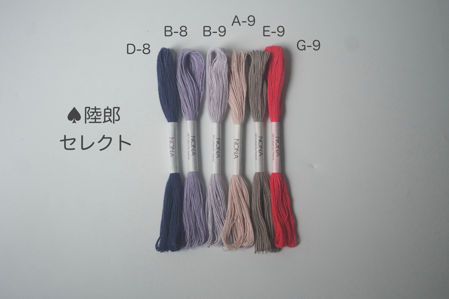 ［NONA糸］単品販売 -  6月NONA BUFFET