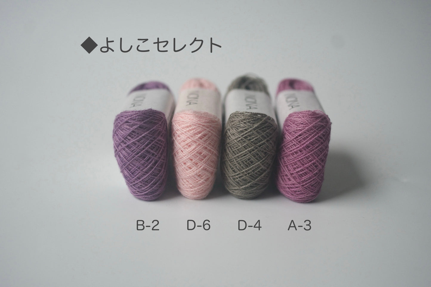 ［NONA細糸］単品販売 - 6月NONA BUFFET