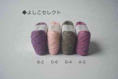 ［NONA細糸］単品販売 - 6月NONA BUFFET