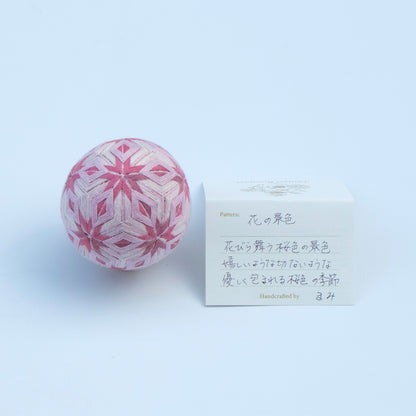 『花の景色』 - Temari Bouquet "咲楽"