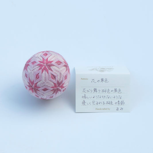 『花の景色』 - Temari Bouquet "咲楽"