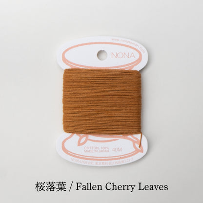 NONAカード糸 (単品) - Autumn’s Blessing