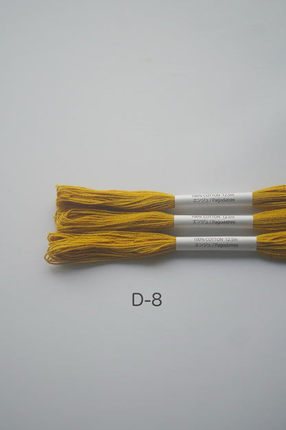 ［NONA糸］単品販売 - 3月NONA BUFFET