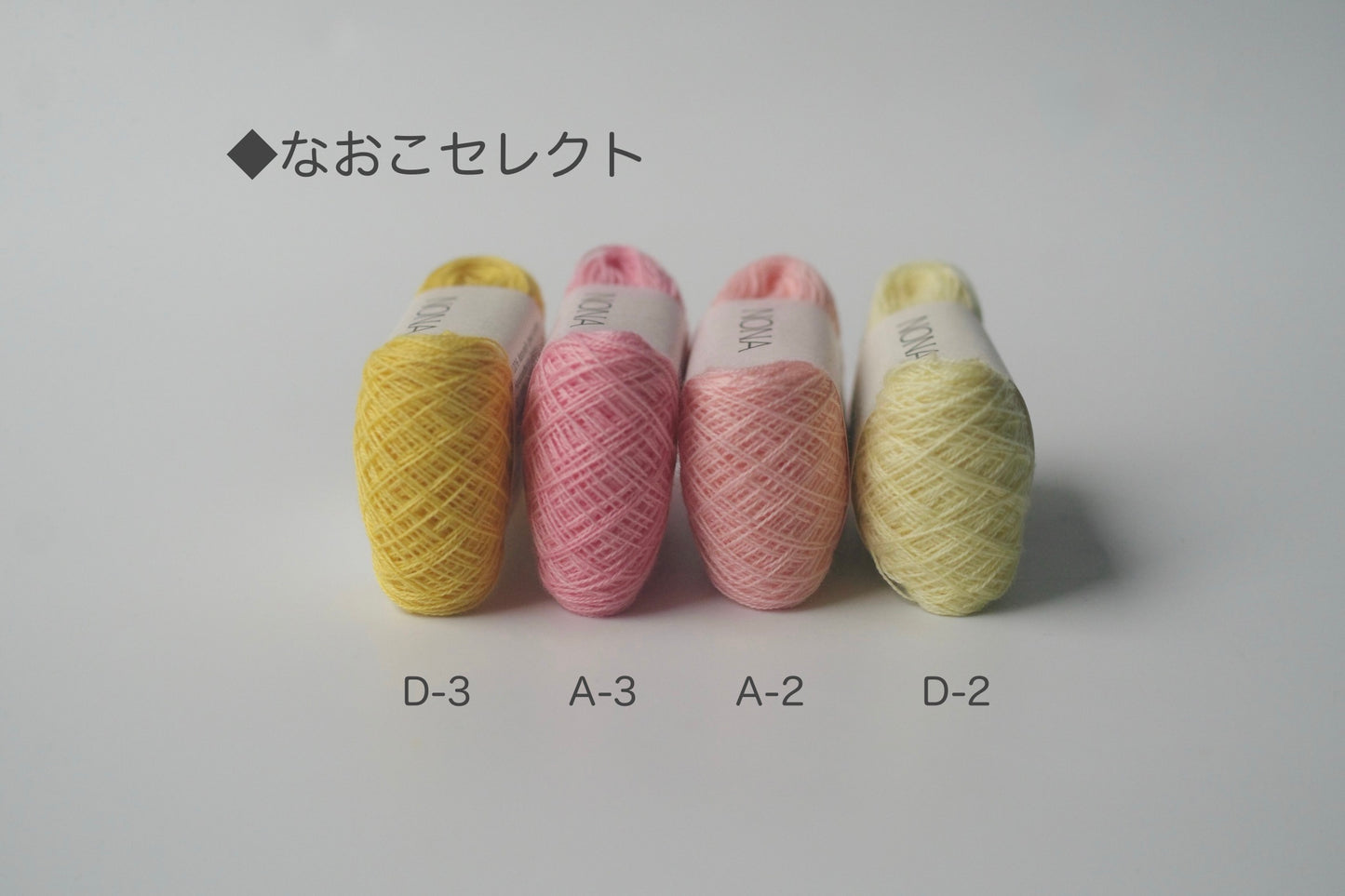 NONA Fine Thread (single) - NONA BUFFET (limited-time offer)