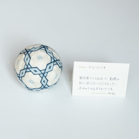 "Summer Camellia" - Temari Bouquet "Indigo Flowers"