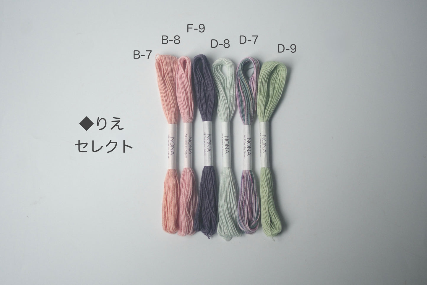 ［NONA糸］単品販売 -  9月NONA BUFFET
