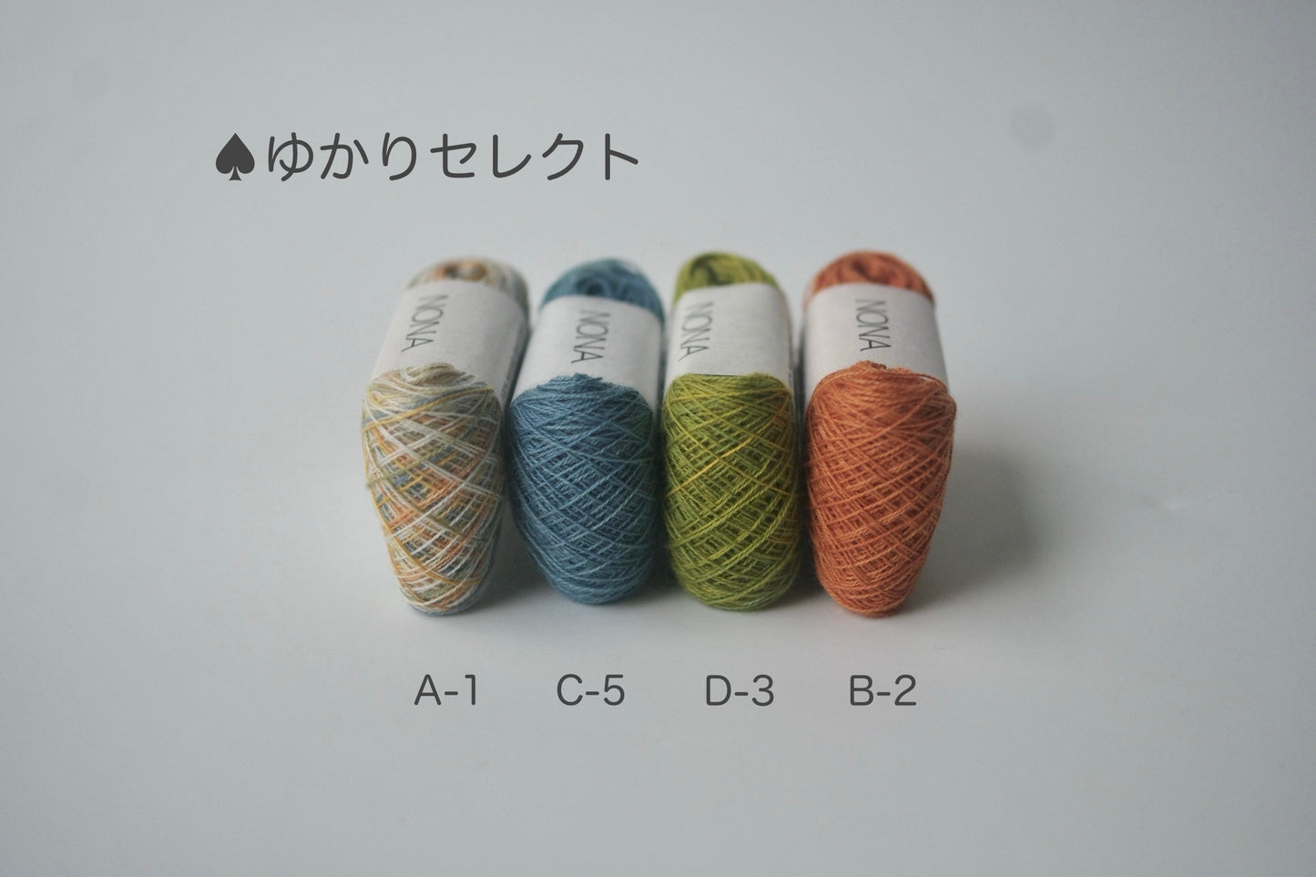 ［NONA細糸］単品販売 - 8月NONA BUFFET