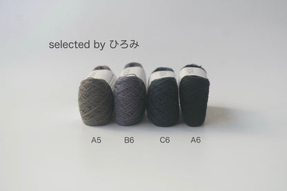 ［NONA細糸］単品販売 - 12月NONA BUFFET