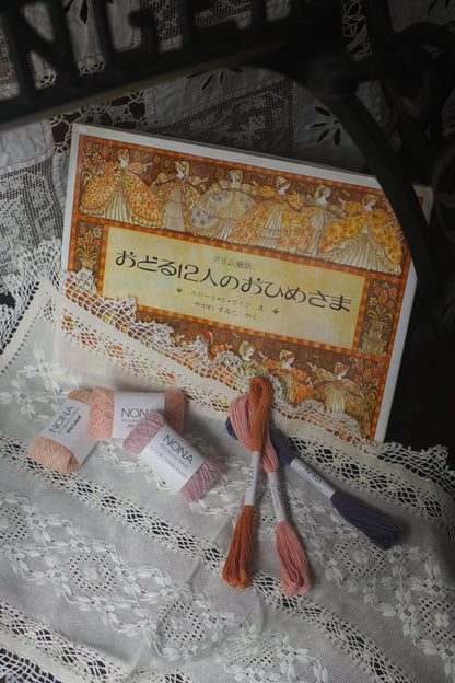 ［NONA細糸］単品販売 - 9月NONA BUFFET