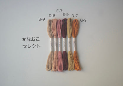 ［NONA糸］単品販売 -  10月NONA BUFFET