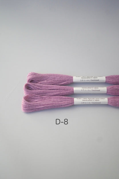 ［NONA糸］単品販売 - 2月NONA BUFFET