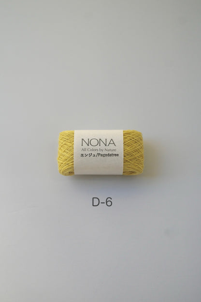 ［NONA細糸］単品販売 - 12月NONA BUFFET