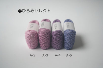 ［NONA細糸］単品販売 - 7月NONA BUFFET