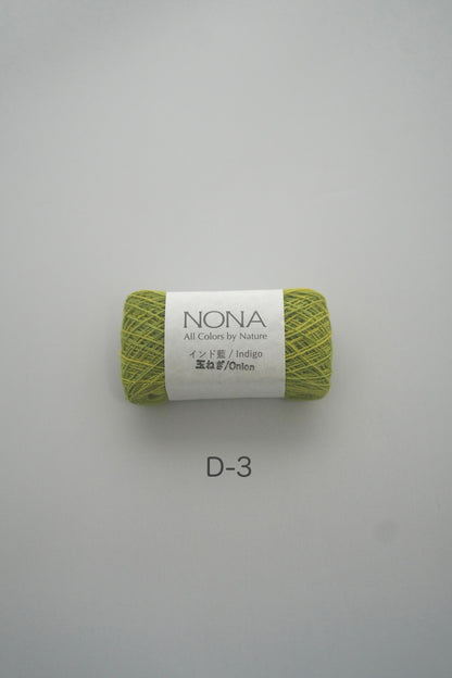 ［NONA細糸］単品販売 - 8月NONA BUFFET