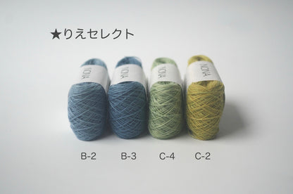 ［NONA細糸］単品販売 - 7月NONA BUFFET