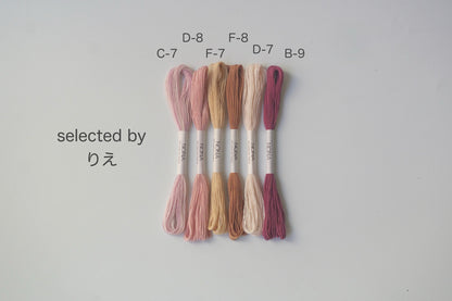 ［NONA糸］単品販売 - 12月NONA BUFFET