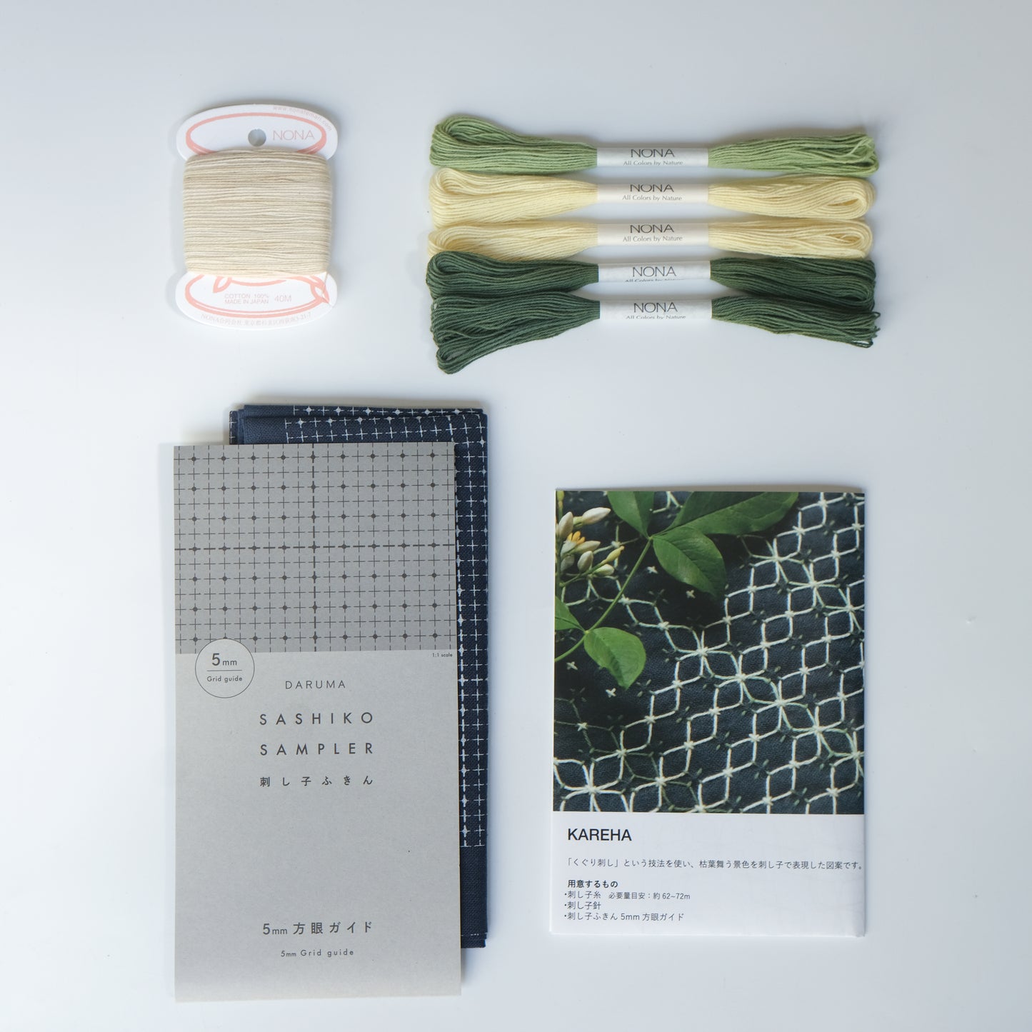 KAREHA Sashiko Pattern Kit