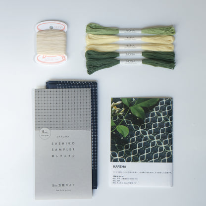 KAREHA Sashiko Pattern Kit