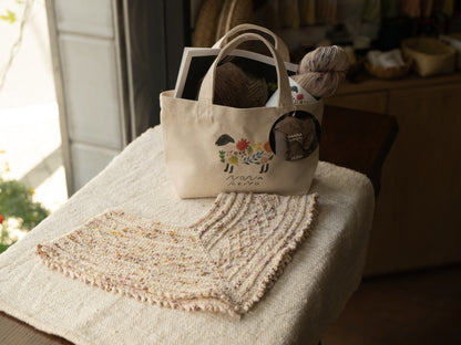 HAKKA Knitting Kit