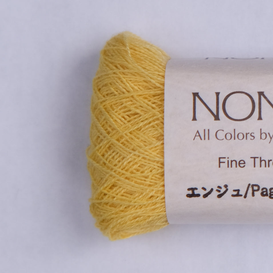 ［期間限定］豆鬼手まりキット2026