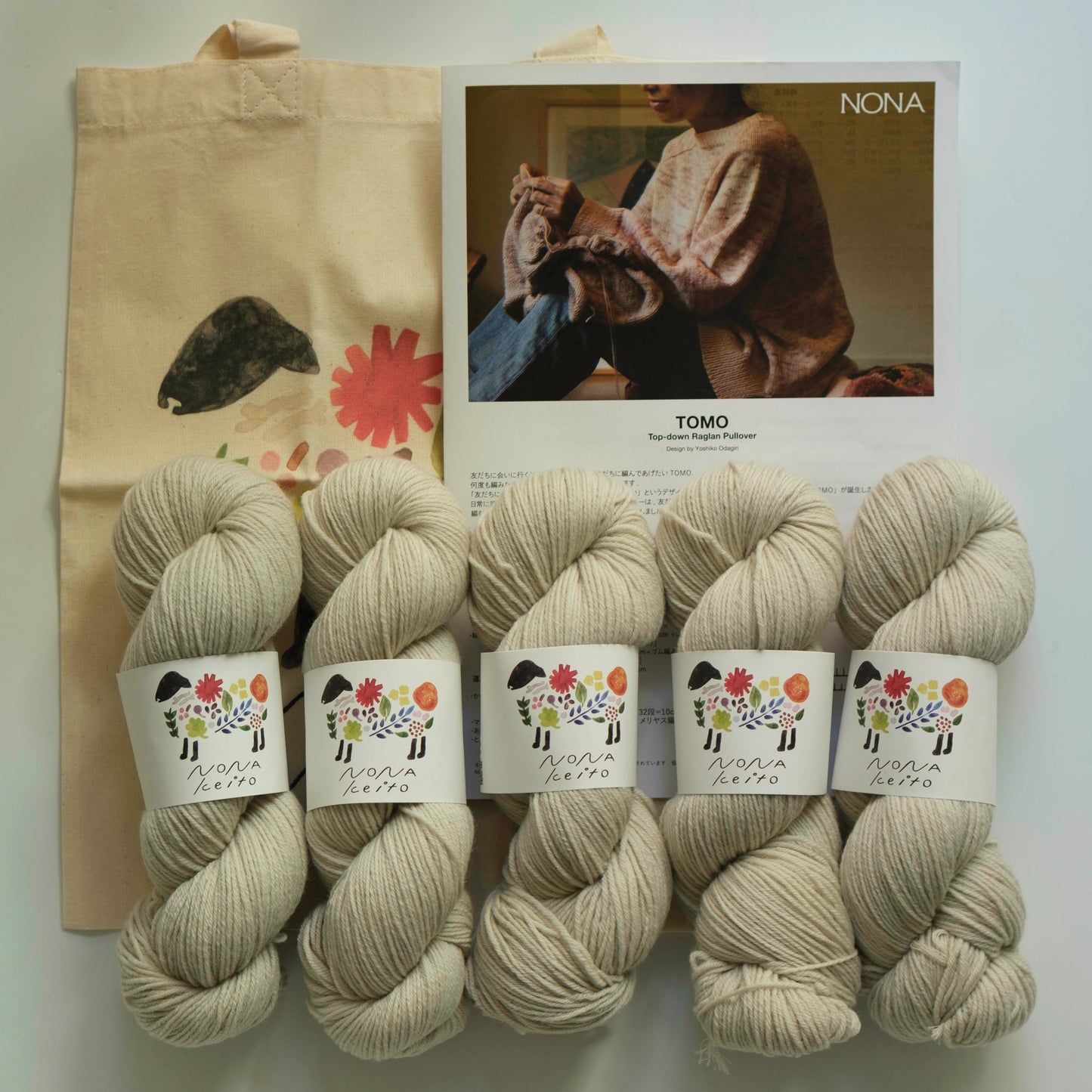 TOMO Top-down Raglan Pullover Kit