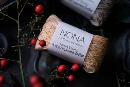 "午" 2026干支糸セット - NONA細糸4個セット