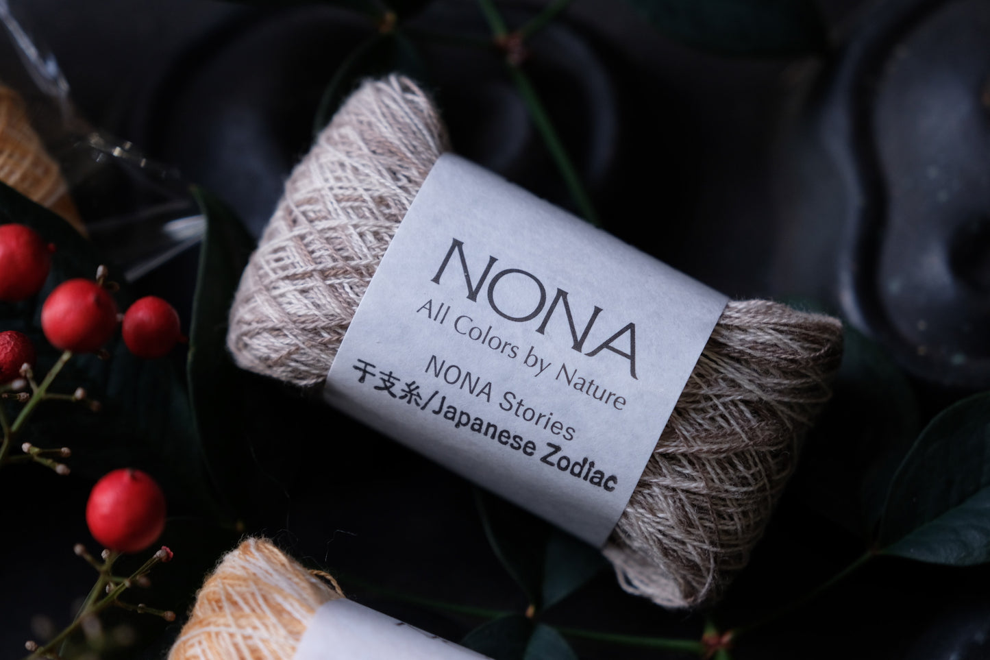 "午" 2026干支糸セット - NONA細糸4個セット