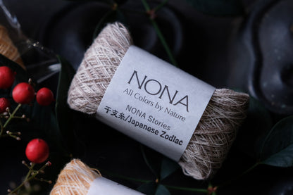 "午" 2026干支糸セット - NONA細糸4個セット