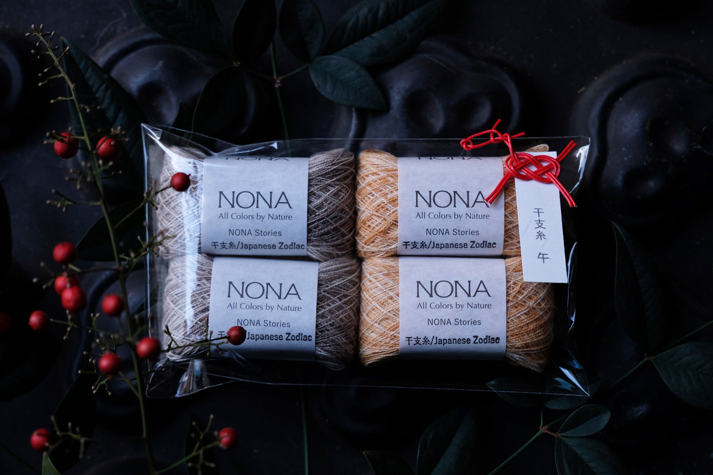 "午" 2026干支糸セット - NONA細糸4個セット