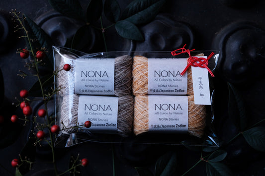 "午" 2026干支糸セット - NONA細糸4個セット