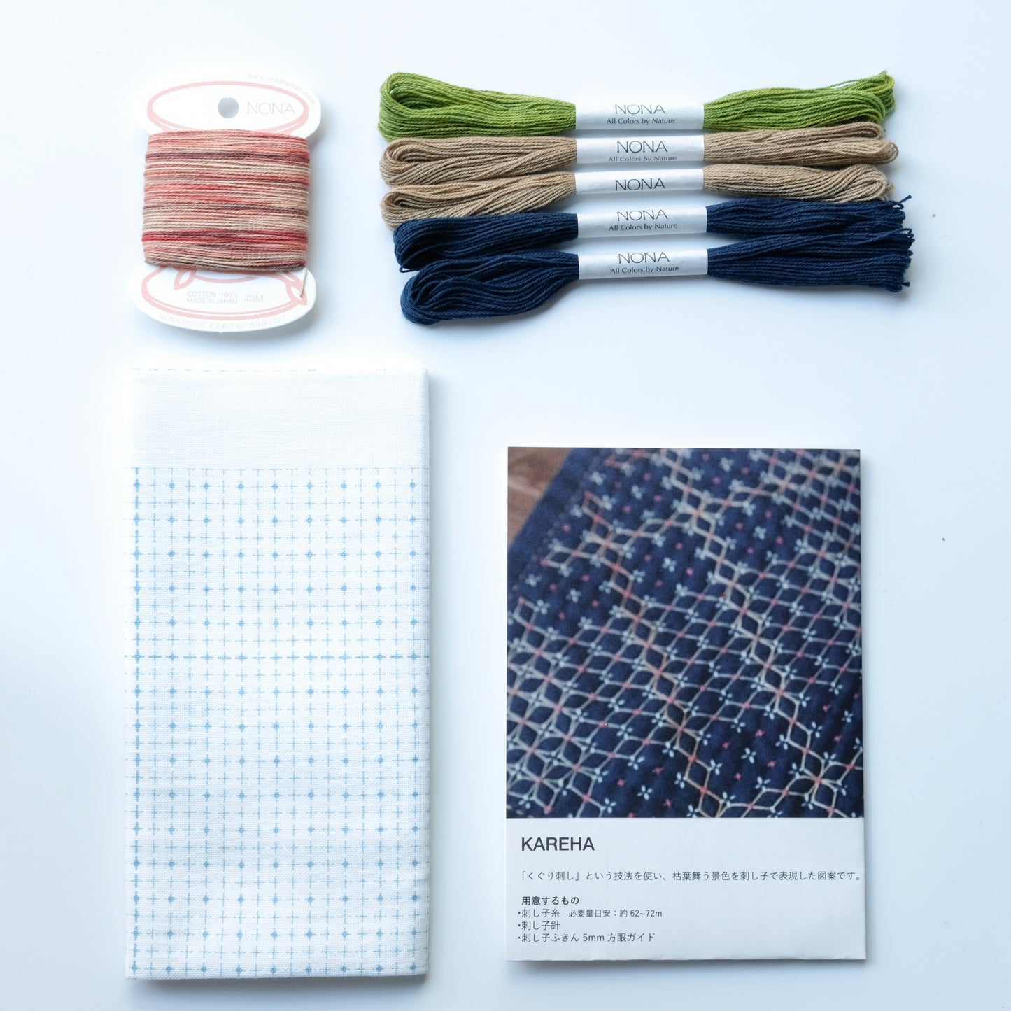 KAREHA Sashiko Pattern Kit