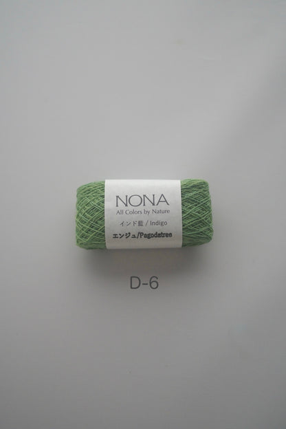 NONA Fine Thread (single) - NONA BUFFET (limited-time offer)