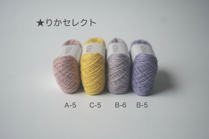 ［NONA細糸］単品販売 - 6月NONA BUFFET