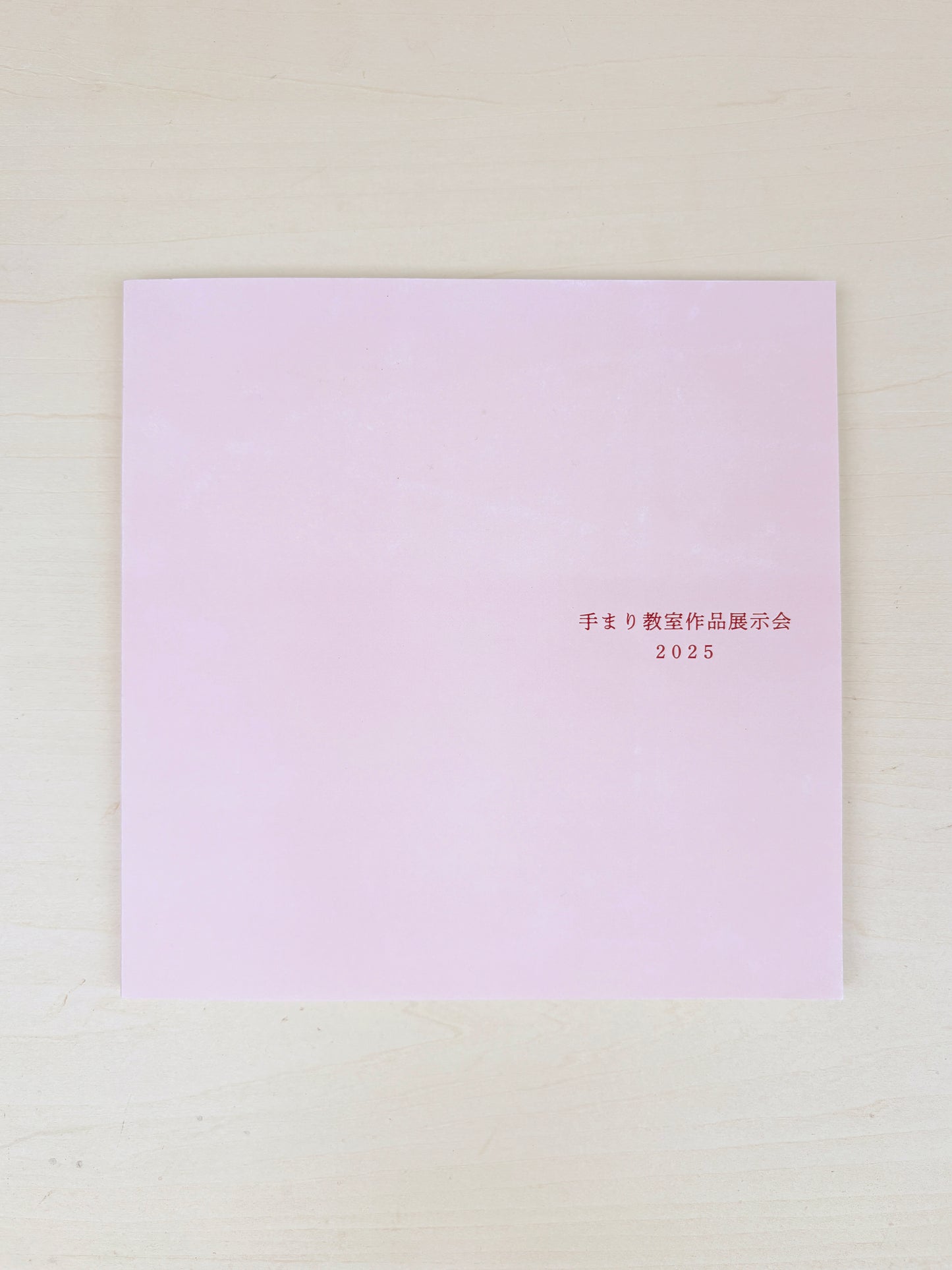 手まり教室作品展示会2025 作品集