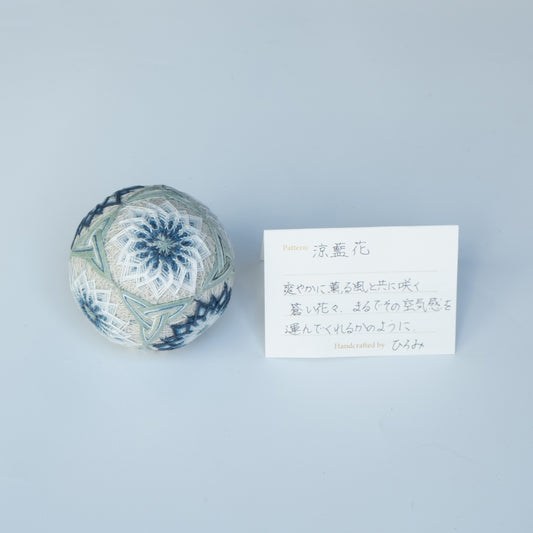 "Refreshing Blue Flower" - Temari Bouquet "Indigo Flowers"