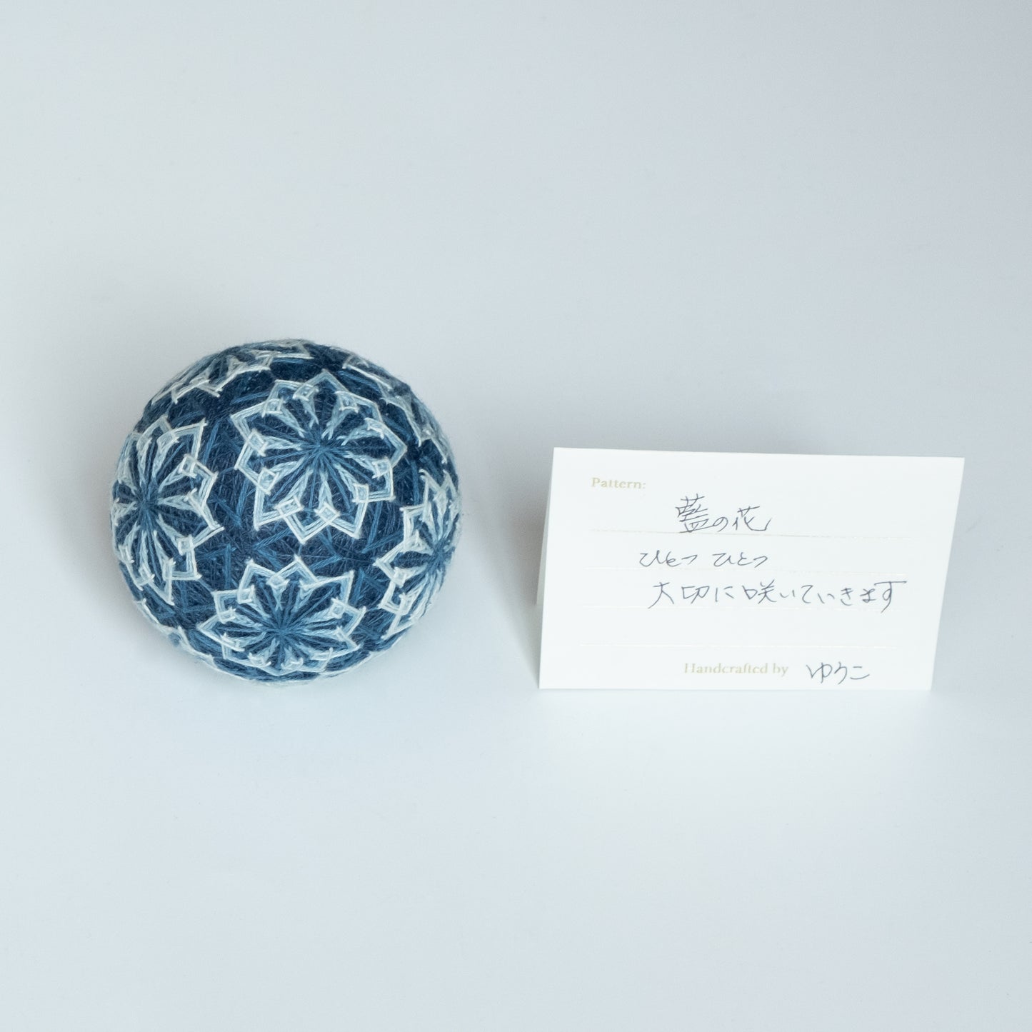 "Indigo Blossom" - Temari Bouquet "Indigo Flowers"