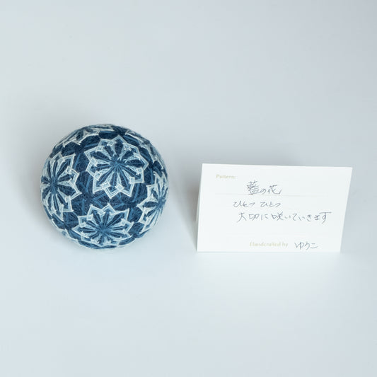 "Indigo Blossom" - Temari Bouquet "Indigo Flowers"
