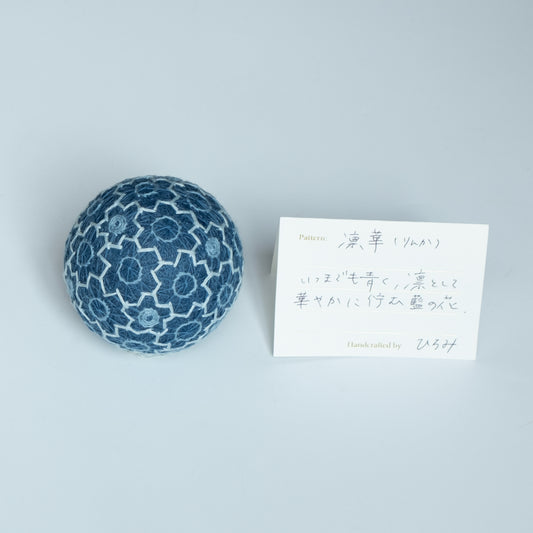 "Rinka (Graceful Bloom)" - Temari Bouquet "Indigo Flowers"