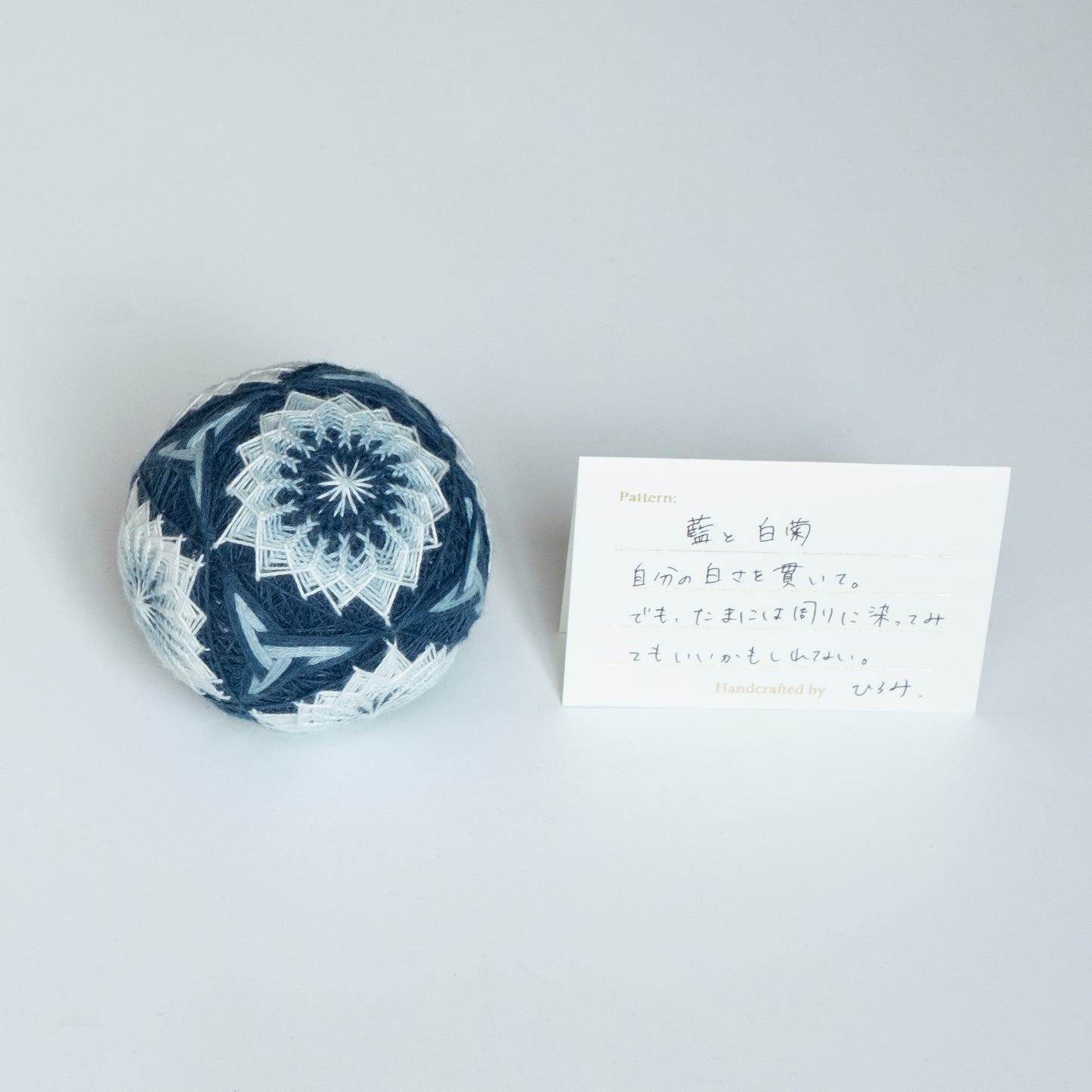 "Indigo and the White Chrysanthemum" - Temari Bouquet "Indigo Flowers"