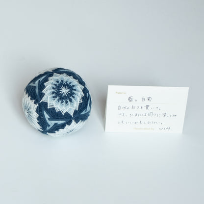 "Indigo and the White Chrysanthemum" - Temari Bouquet "Indigo Flowers"