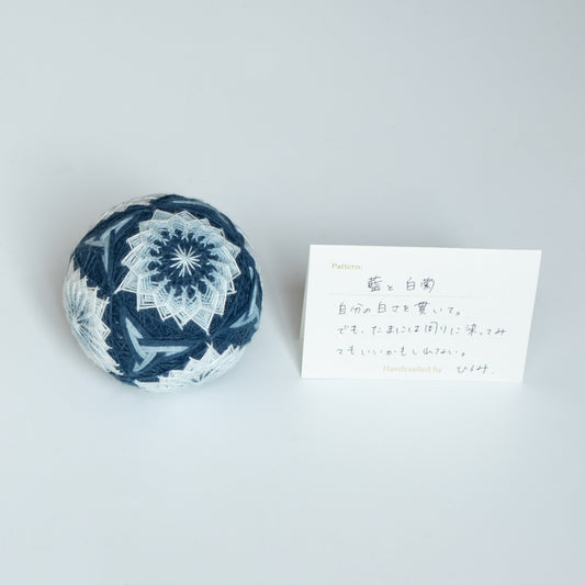 "Indigo and the White Chrysanthemum" - Temari Bouquet "Indigo Flowers"
