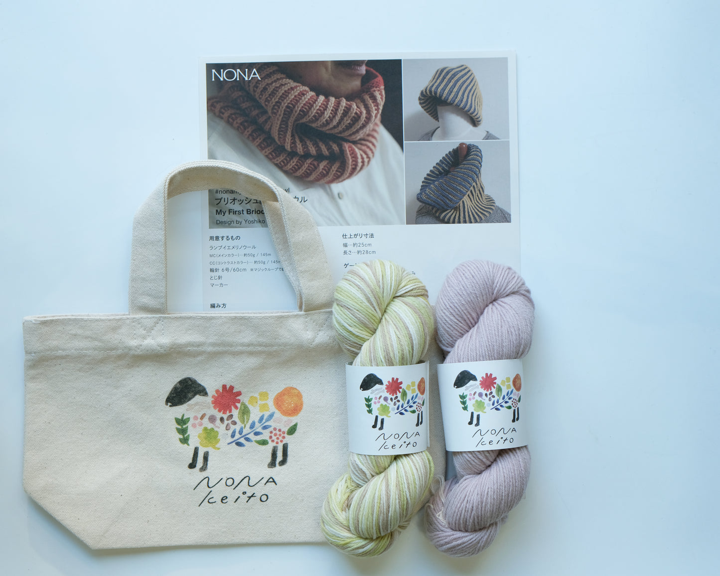 NONA 'My First Cowl Kit'  with  naturally handdyed yarn #nonakal